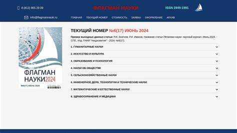 Использование федерального номенклатурного номера при госзакупках