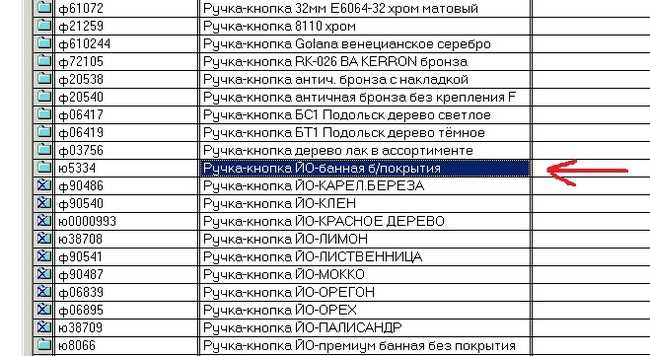 Порядок присвоения номера новым позициям в каталоге