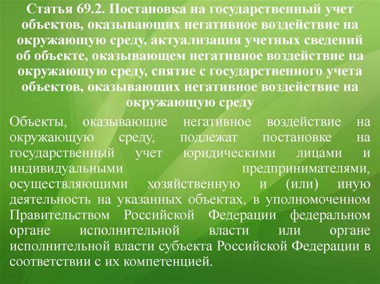 Атмосферный воздух и его охрана от загрязнения