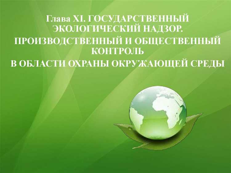 Животный и растительный мир как часть биологического разнообразия