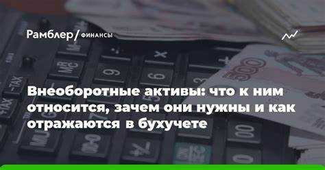 Особенности владения ликвидными финансовыми активами