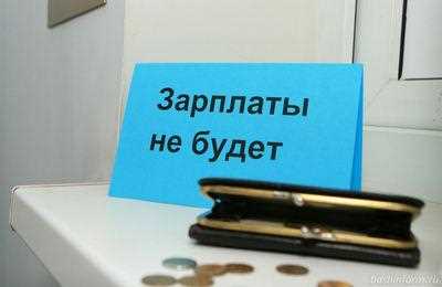 Роль внутреннего бюджета подразделений при распределении премий