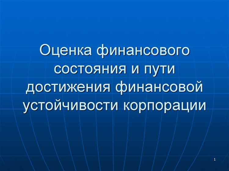 Влияние сокращения доходов на фонд премирования