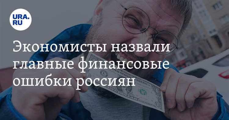 Как компания уведомляет сотрудников об отказе в премии по финансовым причинам