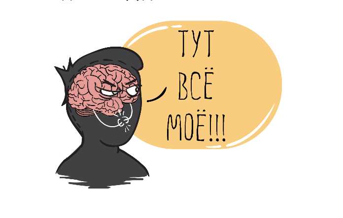 Правовой статус автора изобретения