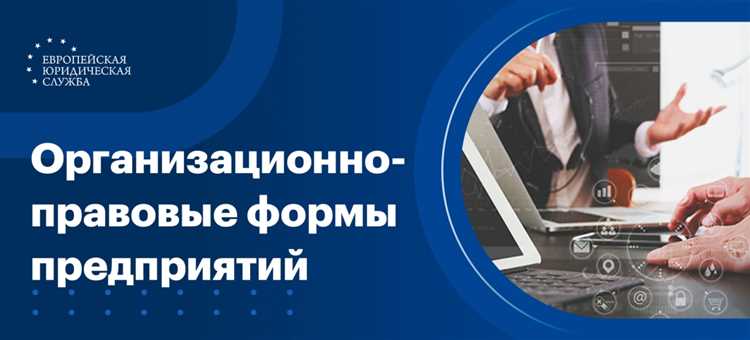 Учредительные документы и их обязательные положения