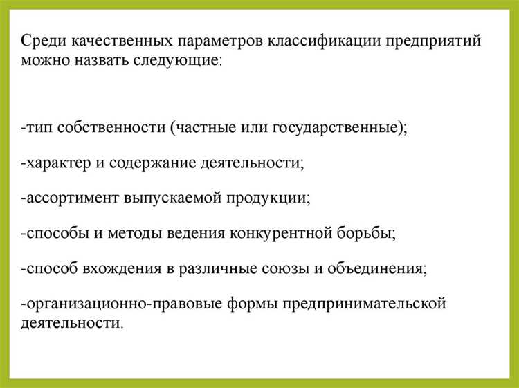 Порядок создания фонда и регистрационные требования