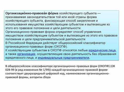 Особенности налогообложения фондов