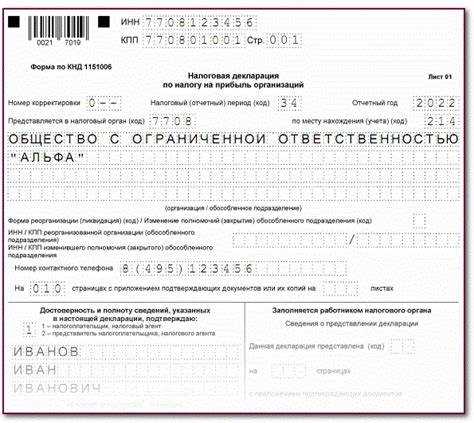 Какие компании обязаны сдавать форму 1 по итогам года?