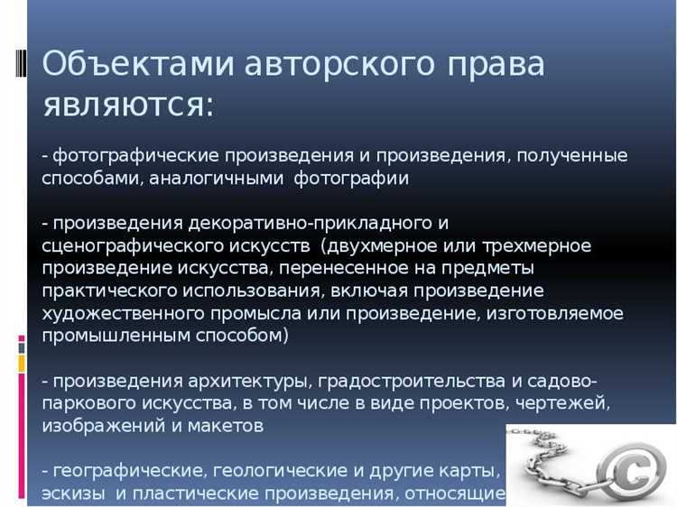 Ограничения использования чужих фотографий в коммерческих проектах
