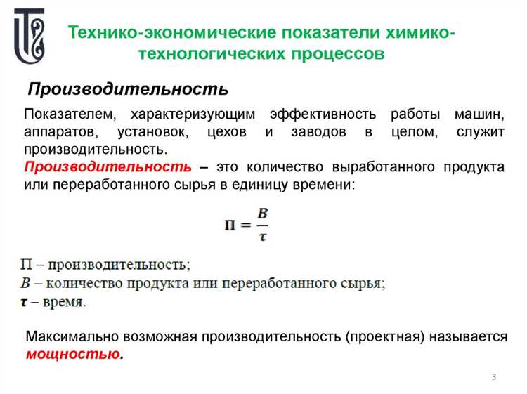 Функциональное назначение технико экономические показатели гпзу что писать