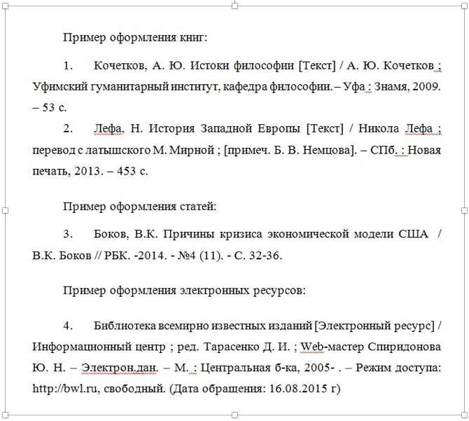 Отражение изменений и редакций ФЗ 289 в записи