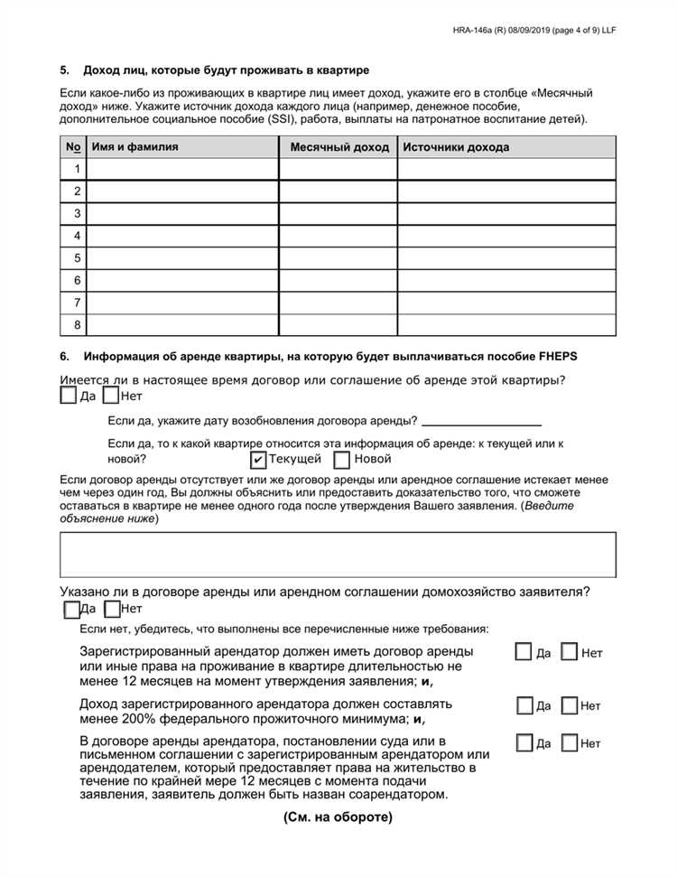 Ограничения доступа к информации и их основания