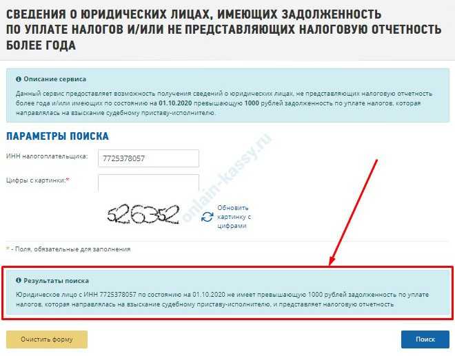 Уведомление юридического лица о планируемой проверке