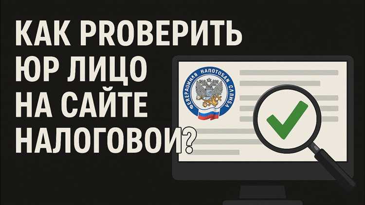 Сроки и порядок прибытия инспекторов на место проверки