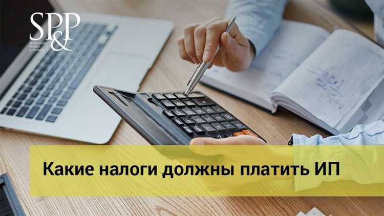 Оформление личных переводов при работе на разных системах налогообложения