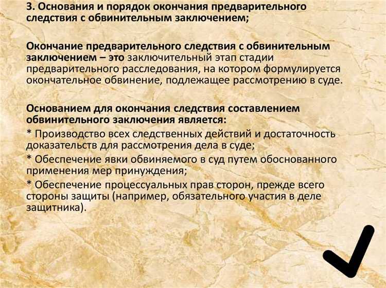 Особенности исчисления срока при наличии международных договоров