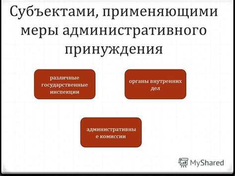 Процессуальные последствия и типовые ошибки при изменении