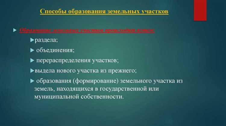 Влияние водных ресурсов на устойчивость земельных участков