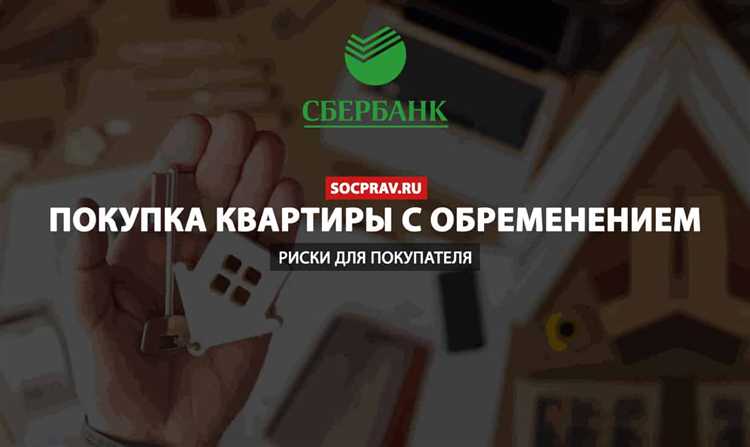 Порядок подачи заявки на участие в торгах