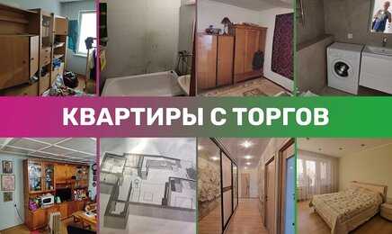 Как оценить состояние квартиры перед покупкой