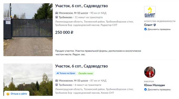 Как купить арестованную квартиру на торгах