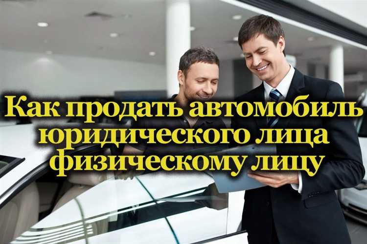 Документы, необходимые для заключения сделки