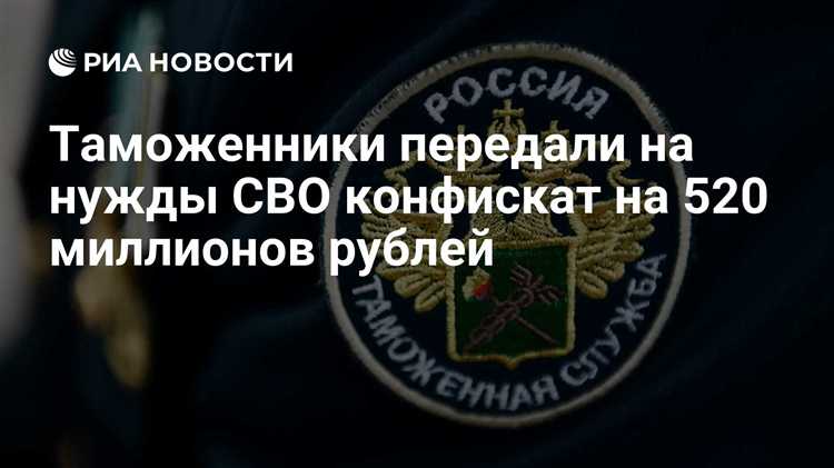 Налоги и пошлины при покупке конфиската с таможни