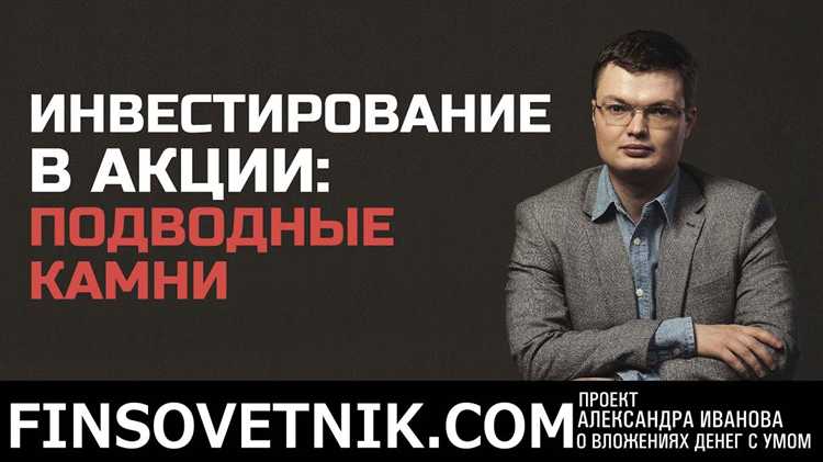 Какие налоги и сборы предстоит учесть при покупке ООО