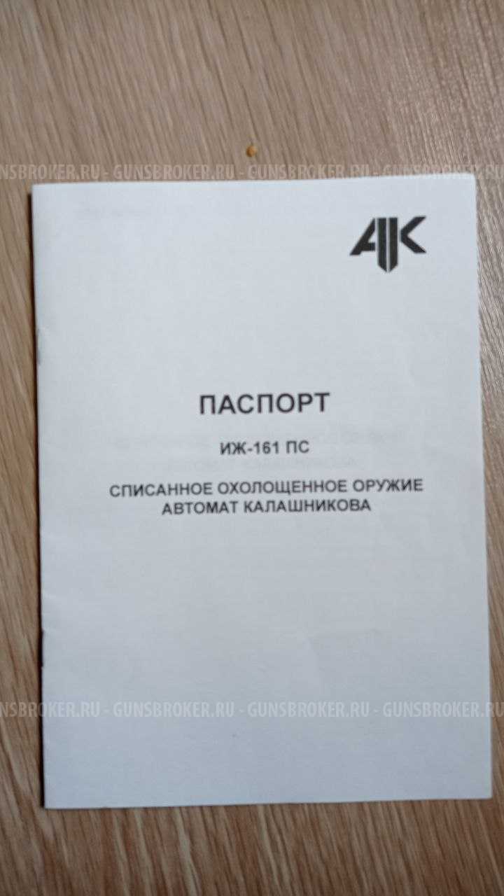 Как выбрать продавца и избежать мошенничества при покупке