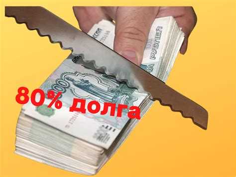 Документы, которые потребуются для покупки долга у банка