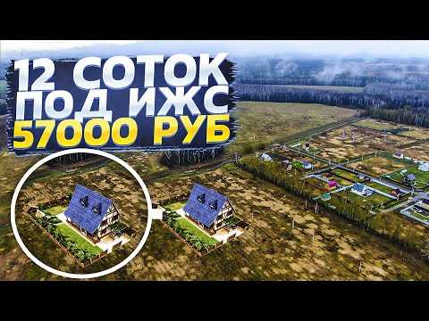 Особенности уплаты налогов при покупке государственной земли