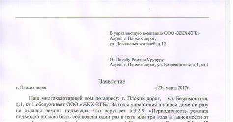 Порядок уведомления органов власти о ликвидации ЖСК