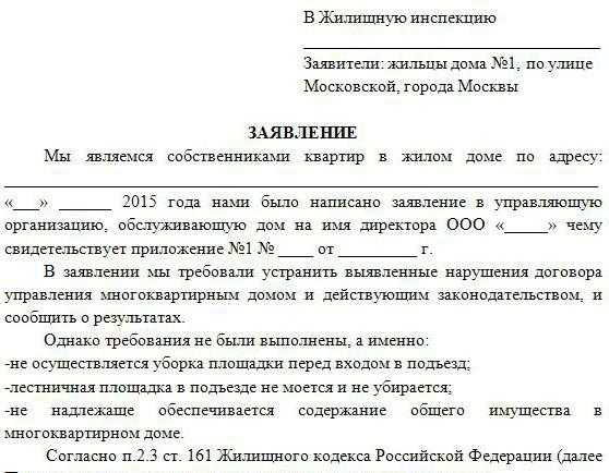 Решение вопросов с долгами и обязательствами ЖСК перед кредиторами