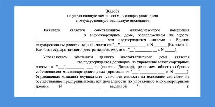 Как ликвидировать жск и перейти в управляющую компанию Как ликвидировать жск и перейти в управляющую компанию