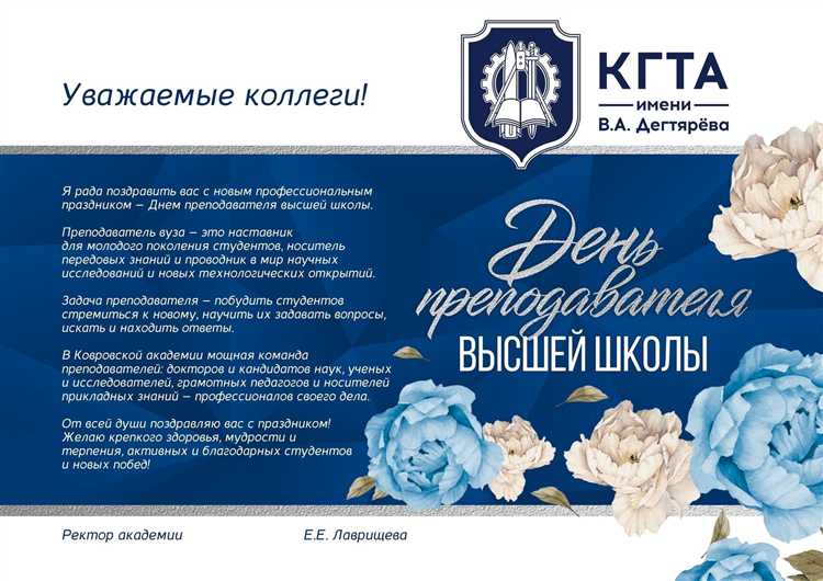 Как лучше уволиться преподавателю вуза Как лучше уволиться преподавателю вуза