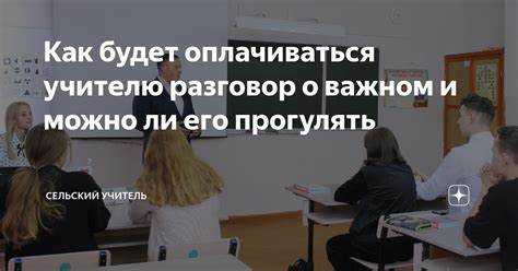 Какие документы могут подтвердить ваш пропуск занятия