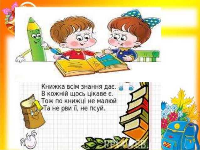 Когда и как лучше подать оправдание для пропуска занятия
