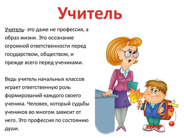 Как можно оправдать перед учителем прогул Как можно оправдать перед учителем прогул