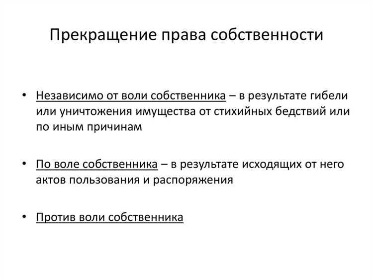 Как проверить подлинность документов на собственность