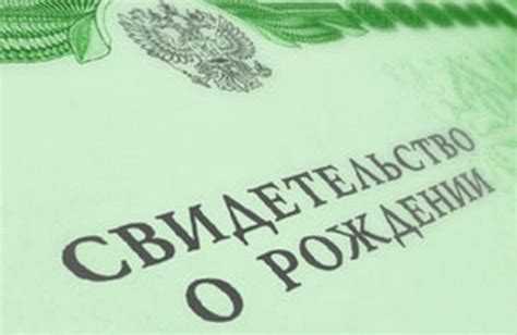 Что делать в случае отказа в выдаче свидетельства