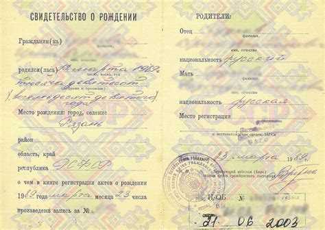 Сроки получения свидетельства о рождении умершего