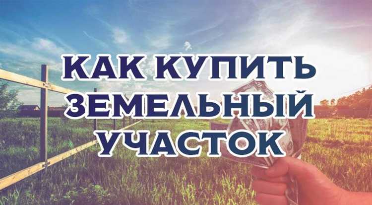Особенности взаимодействия с банками и ПФР при использовании материнского капитала