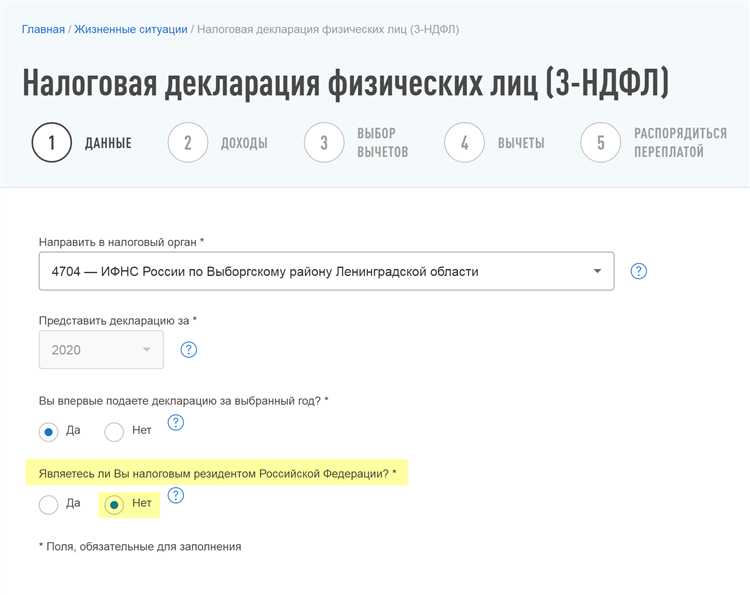 Проверка срока пребывания на территории страны