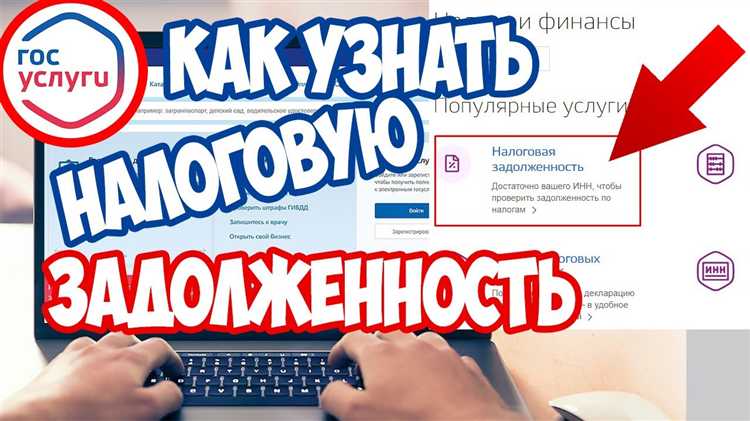 Методы воздействия на должников: от предупреждений до ареста имущества