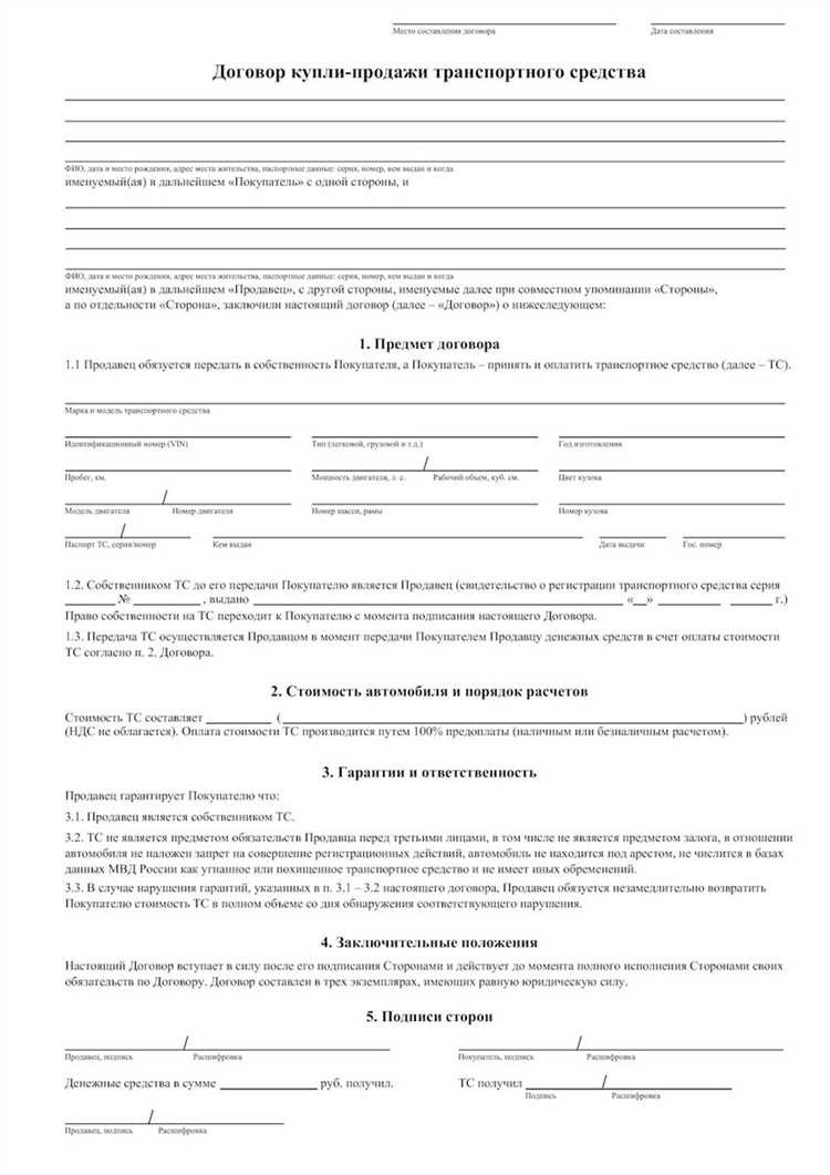Какие юридические последствия может иметь автоматическая пролонгация
