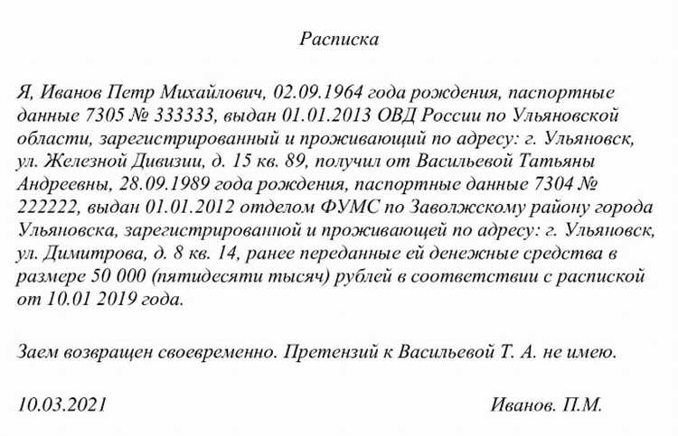 Как указать предполагаемые расходы и бюджет командировки