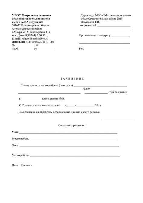 Пошаговая инструкция по изложению фактов и доказательств