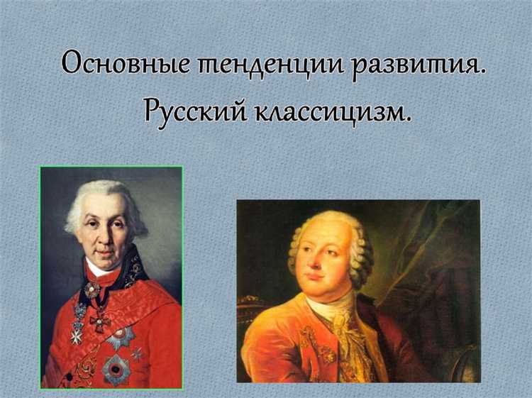 Особенности правового статуса монарха в абсолютизме