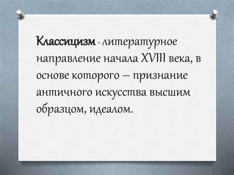 Роль монарха в системе абсолютизма: права и обязанности